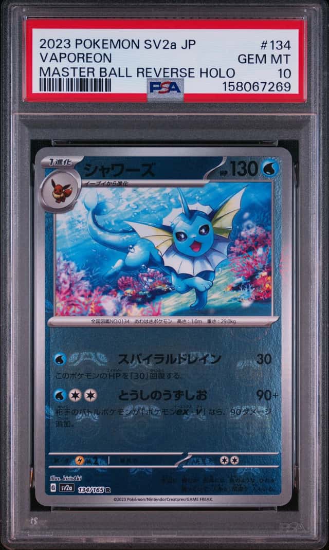 Vaporeon