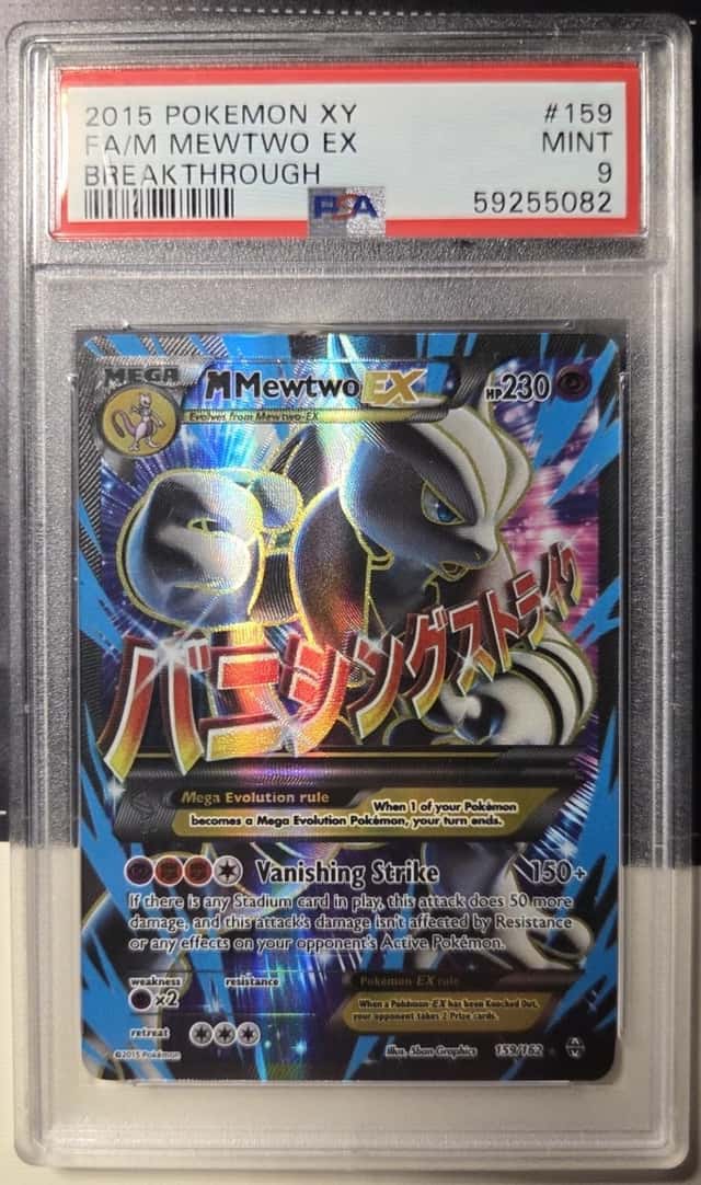 M Mewtwo EX