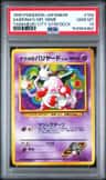 Sabrina'S Mr. Mime