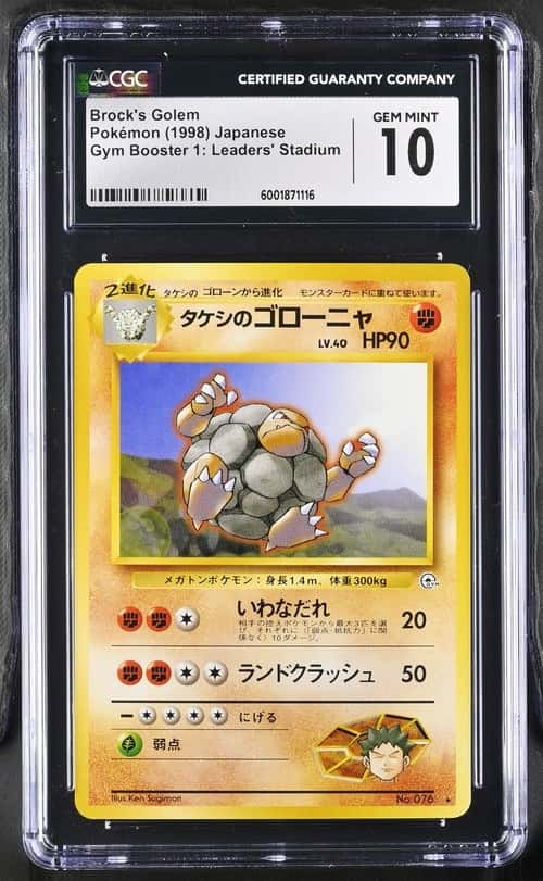 Brock's Golem