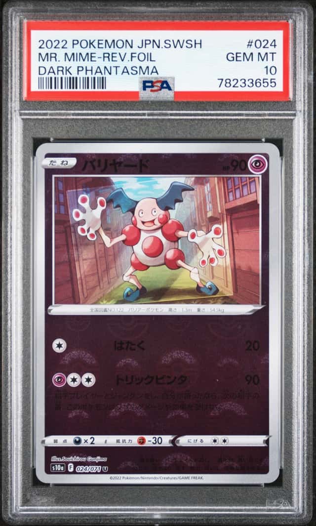 Mr. Mime
