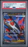 Mega Latias Ex