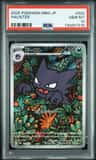 Haunter