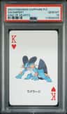 Swampert