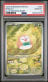 Rowlet