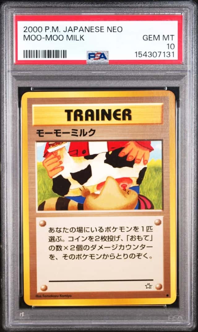 Moo-Moo Milk