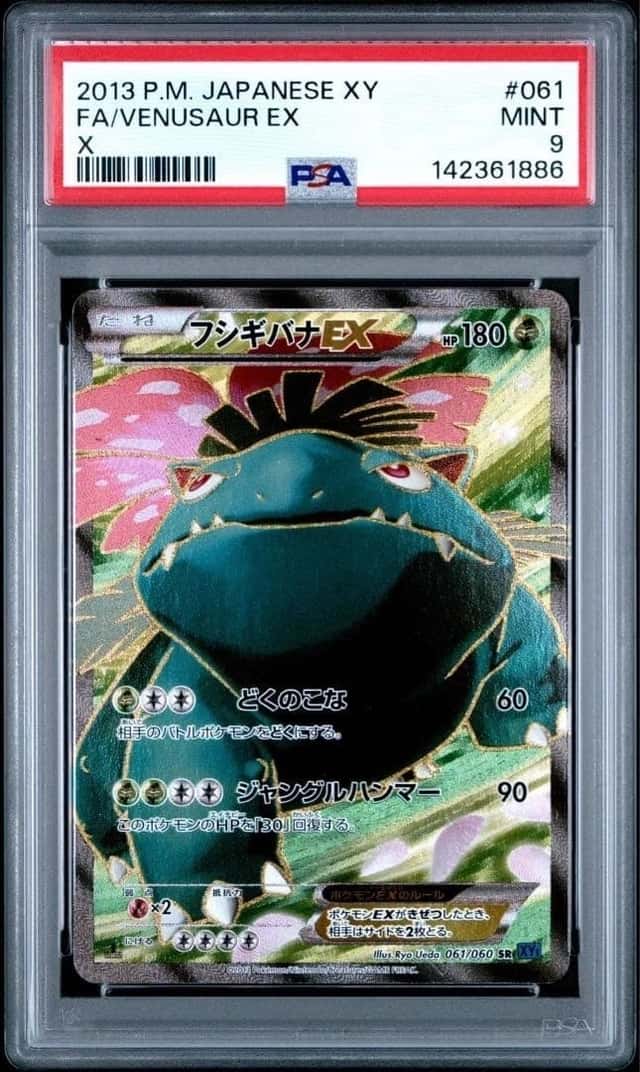 Venusaur EX