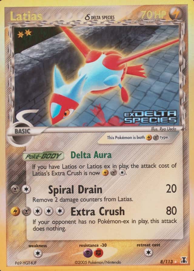 Reverse Holo