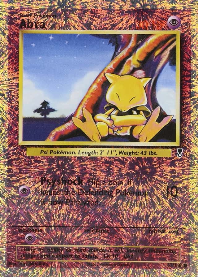 Reverse Holo