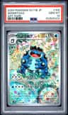 Seismitoad