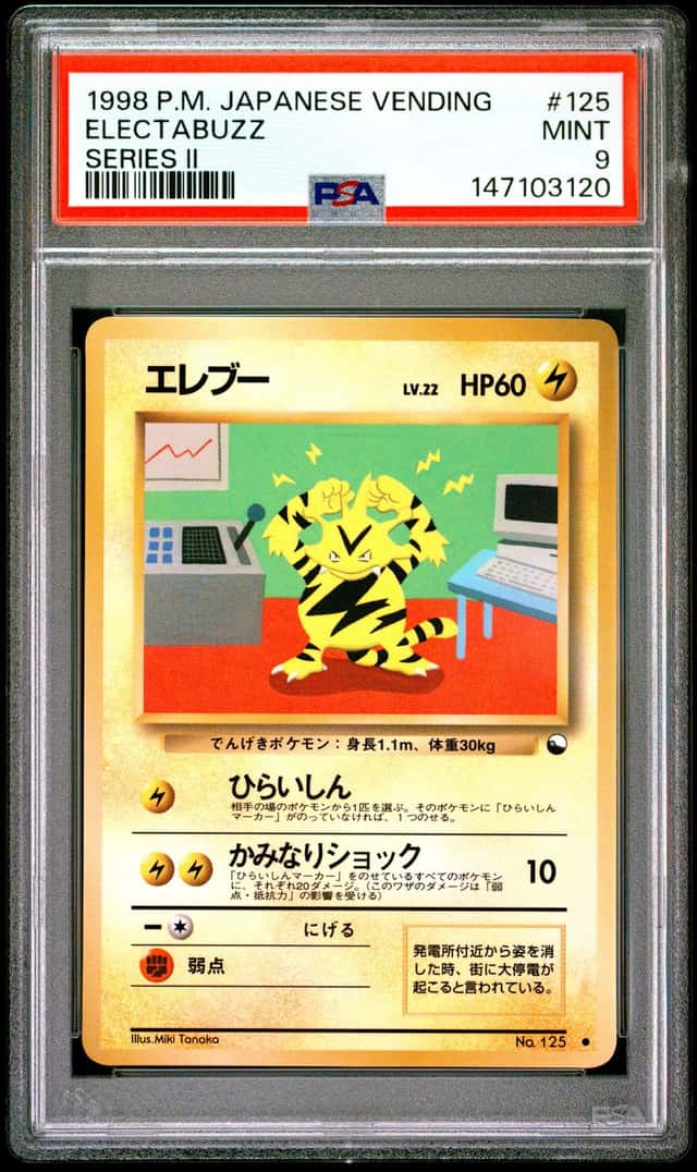 Electabuzz