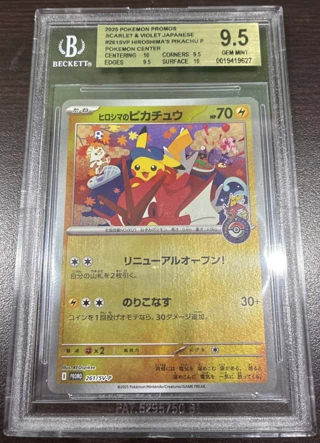 Hiroshima's Pikachu
