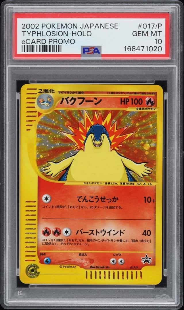 Typhlosion