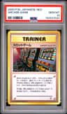 Arcade Game