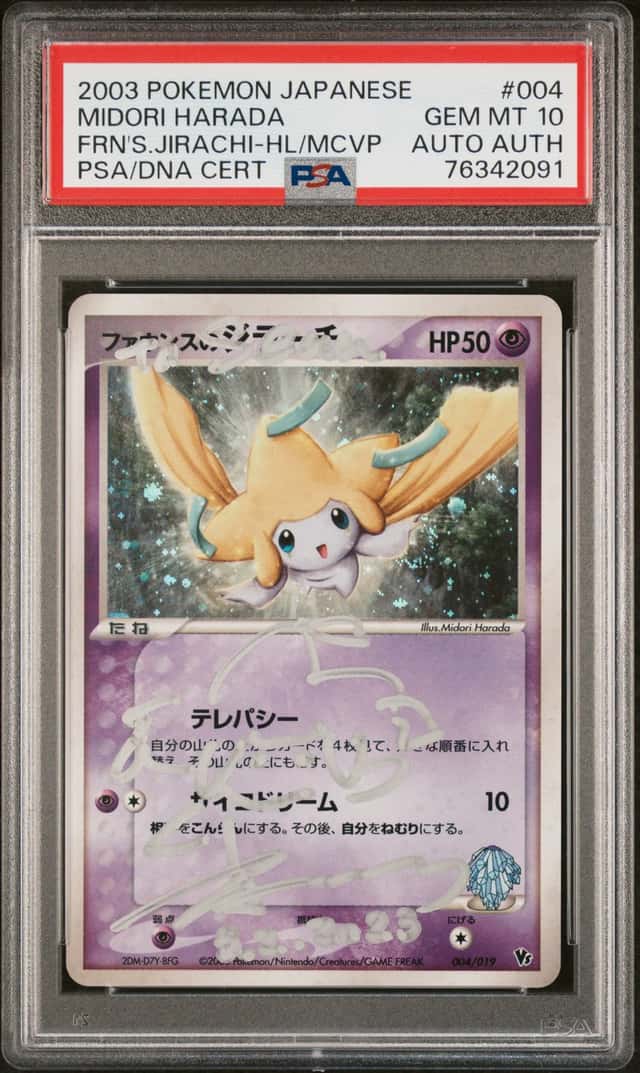 Forina's Jirachi