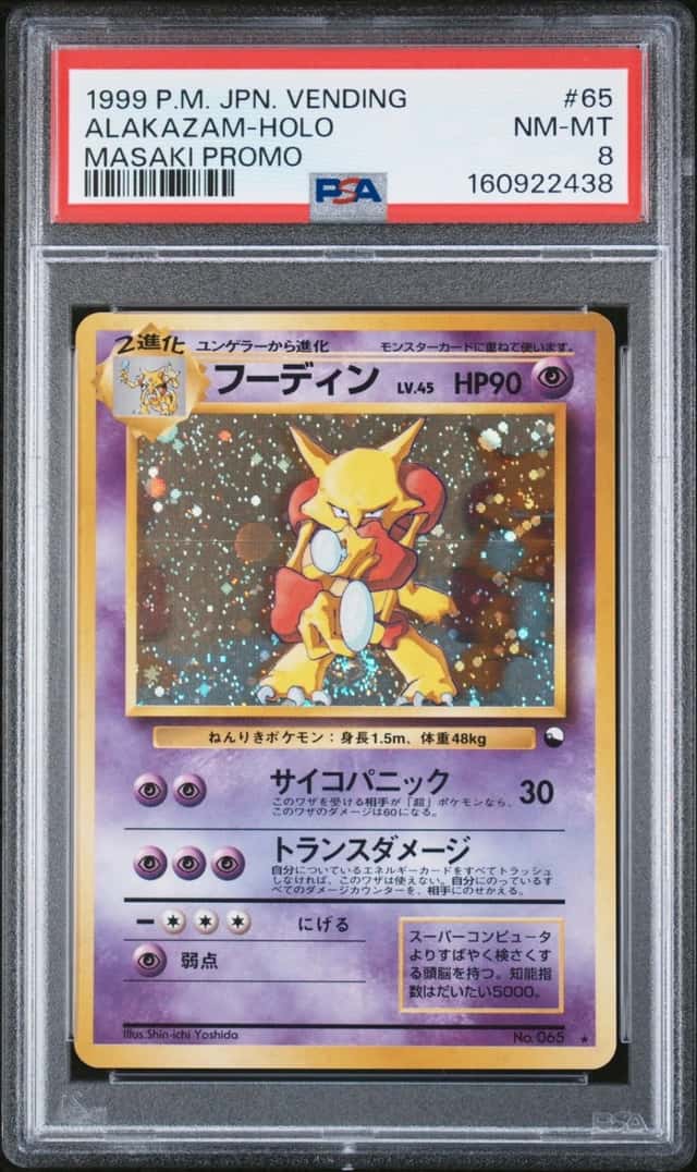 Alakazam