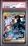 Reshiram & Zekrom Gx