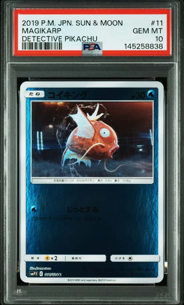 Magikarp