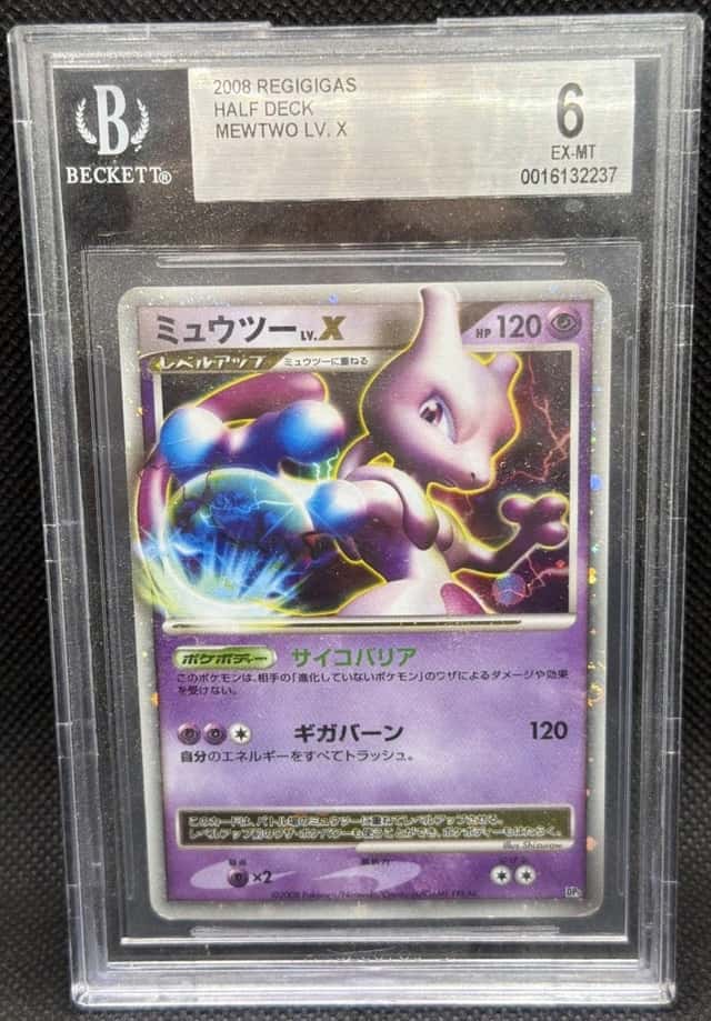 MEWTWO LV.X