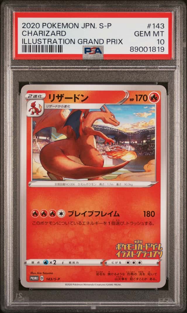 Charizard