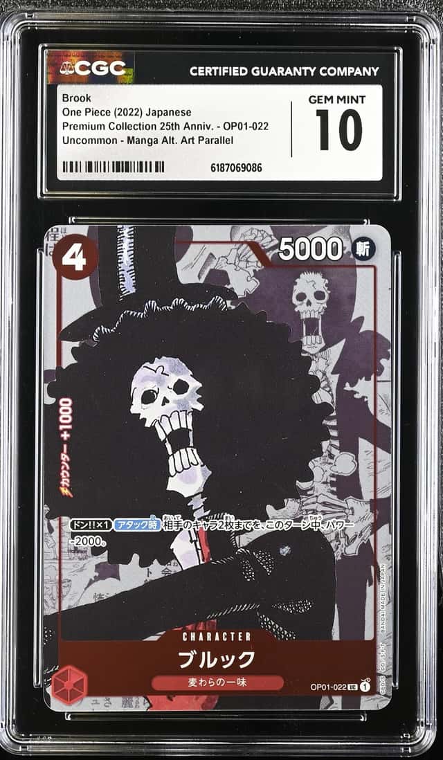 Brook