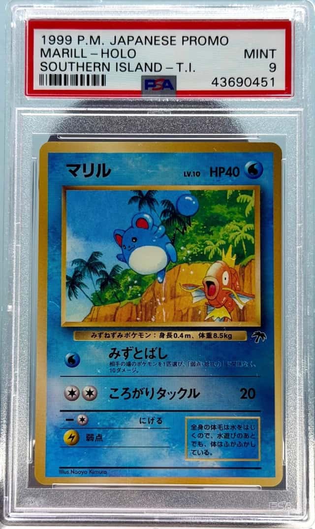 Marill
