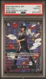 Rob Lucci