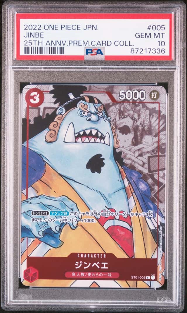 Jinbe
