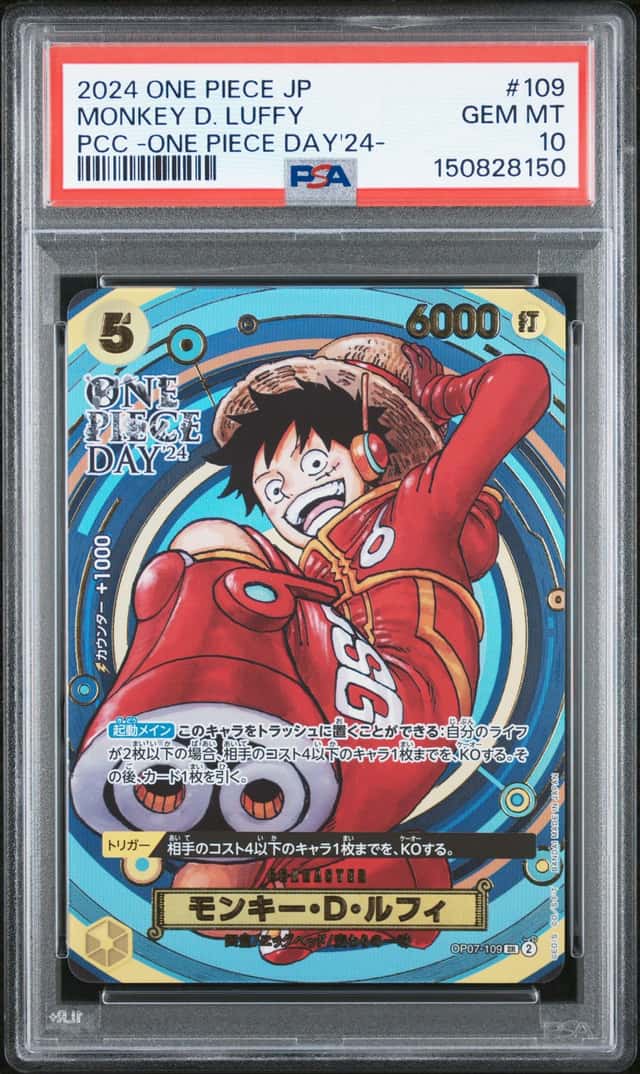 #2 2024 One Piece JP PCC One Piece Day '24 #109 Monkey D. Luffy PSA 10 GEM MINT