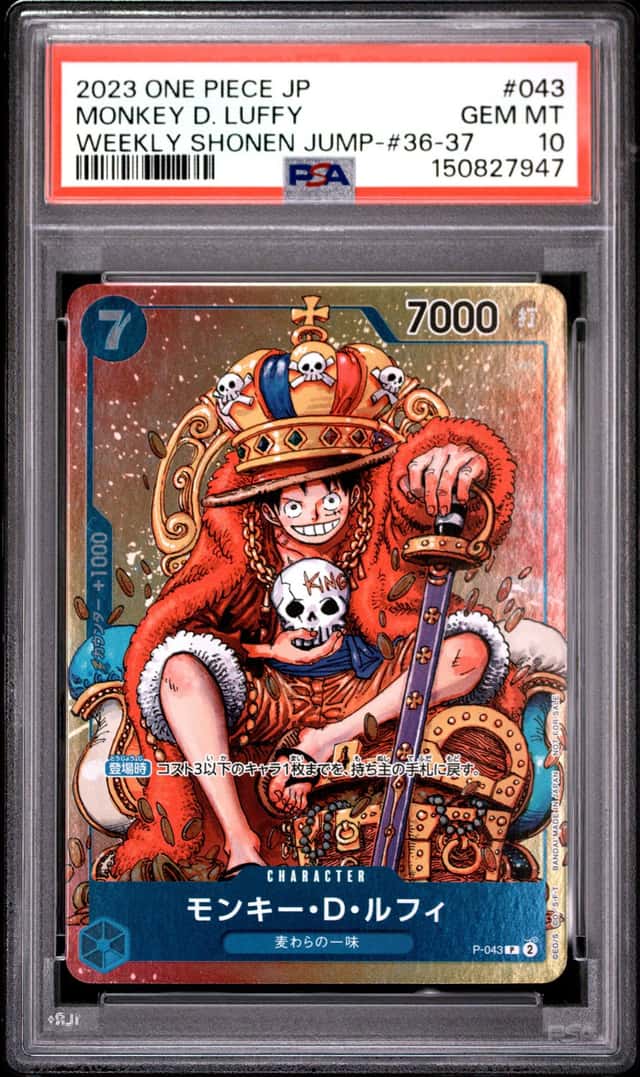 Monkey D. Luffy