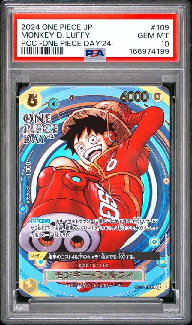 2024 ONE PIECE JAPANESE PREMIUM CARD COLLECTION #109 MONKEY D. LUFFY PSA 10