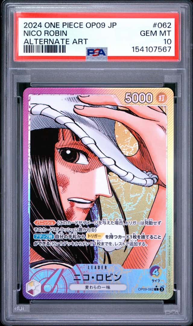 Nico Robin