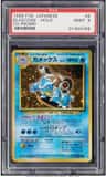 Blastoise