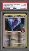 Porygon-Z G