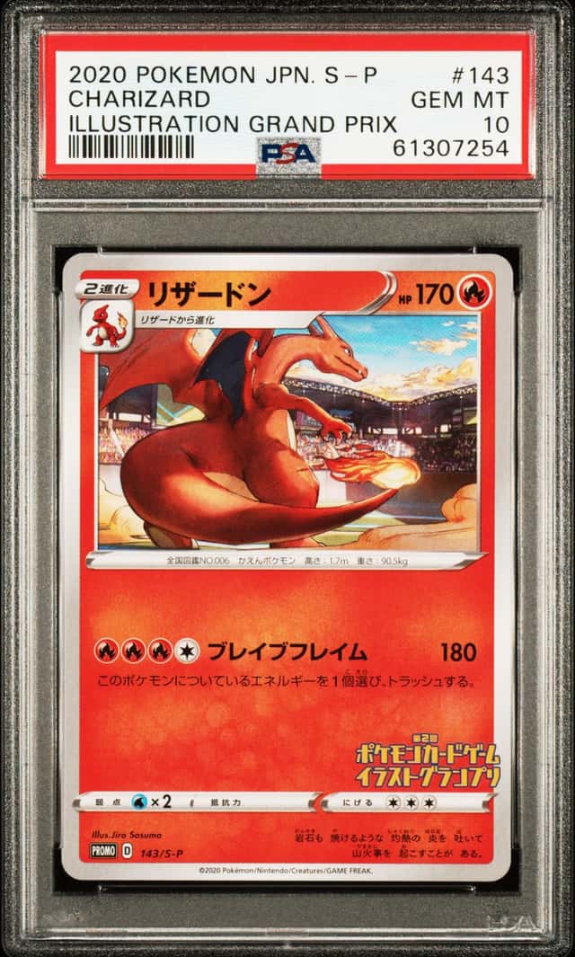 2020 Pokemon Sword and Shield Promo Japanese Illustration Grand Prix Charizard #143