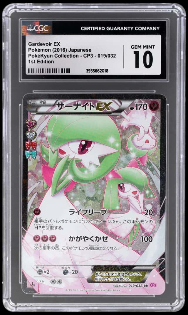 2016 Pokemon XY Pokekyun Collection Japanese 1st Edition Gardevoir Ex #19