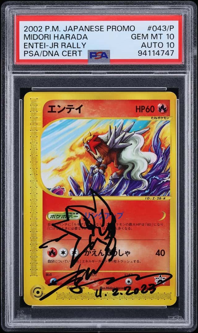 2002 Pokemon Japanese Promo Jr Rally Entei Midori Harada AUTO DNA 10 #43 PSA 10 GEM MINT