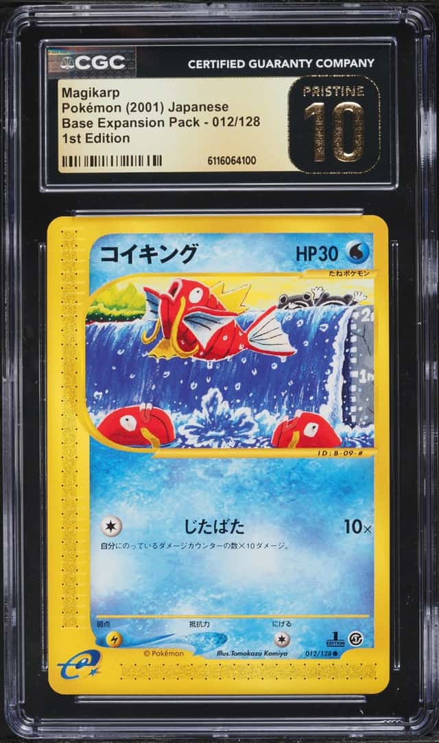 2001 Pokemon Japanese Expedition 1st Edition Magikarp #12 CGC 10 PRISTINE