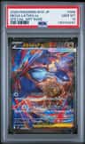 Mega Latias Ex