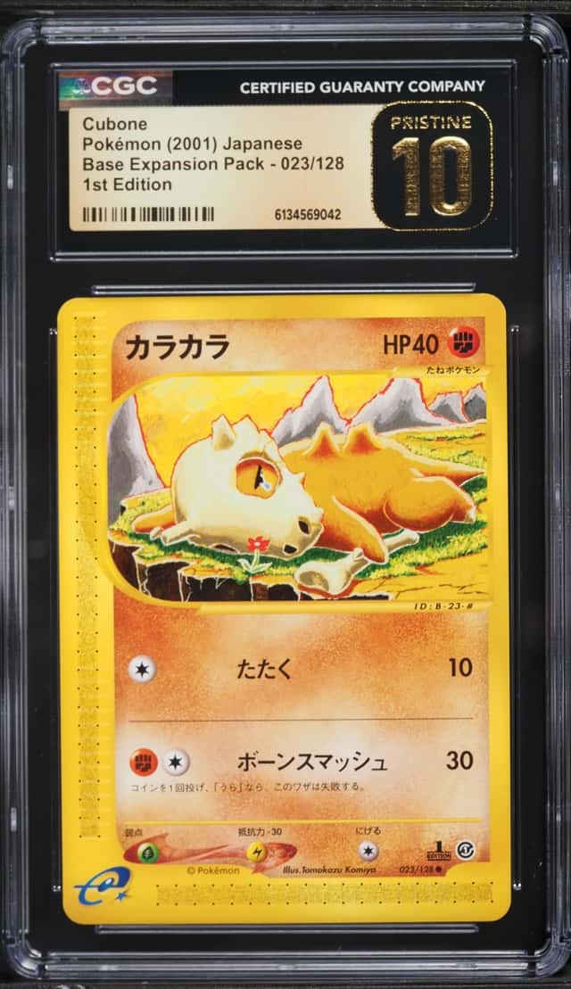 Cubone