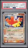 Hariyama Ex