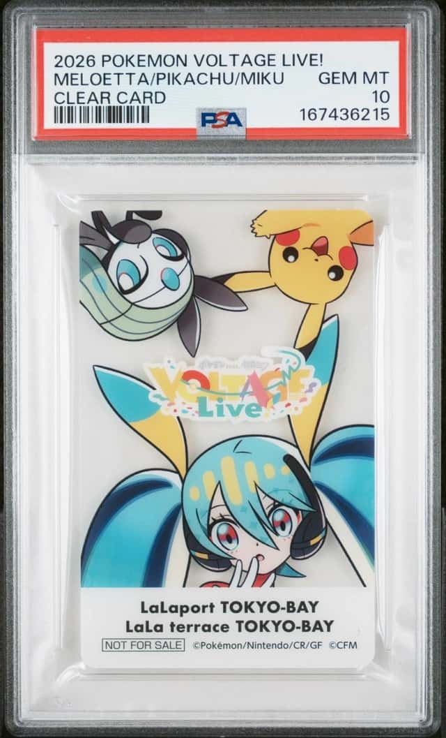 Meloetta/Pikachu/Miku