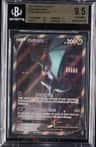 Noivern V