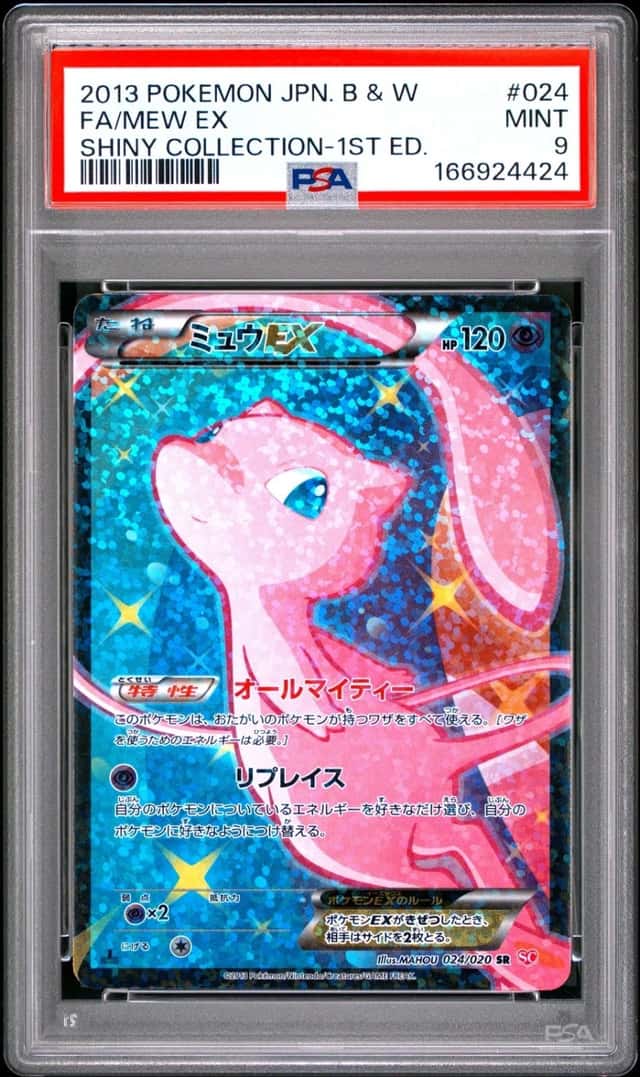 Mew EX