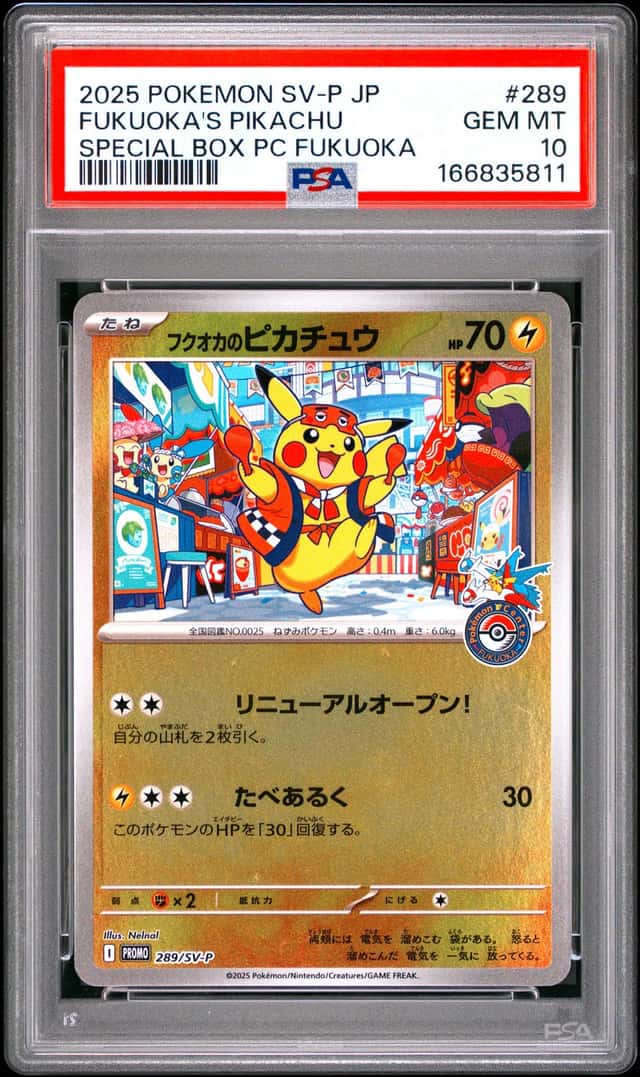 2025 POKEMON JAPANESE SV-P PROMO #289 FUKUOKA'S PIKACHU PSA 10
