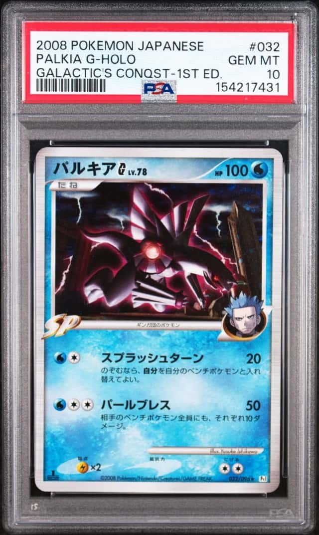 Palkia G