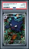 Haunter