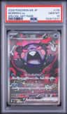 Morpeko Ex