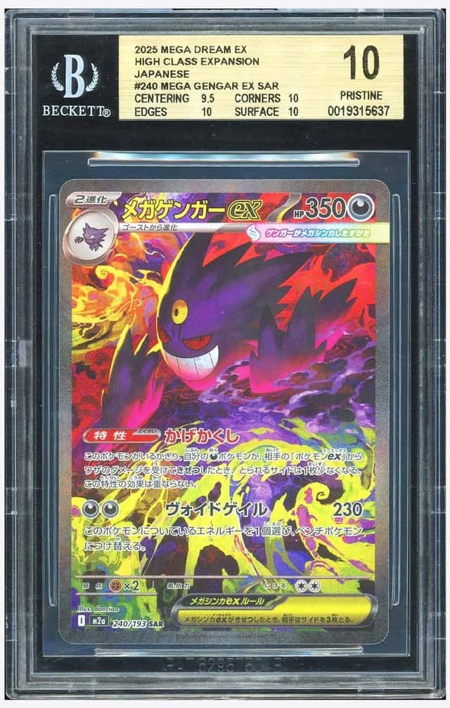 Pokemon BGS 10 PRISTINE Mega Gengar ex SAR 2025 240/193 M2a Japanese