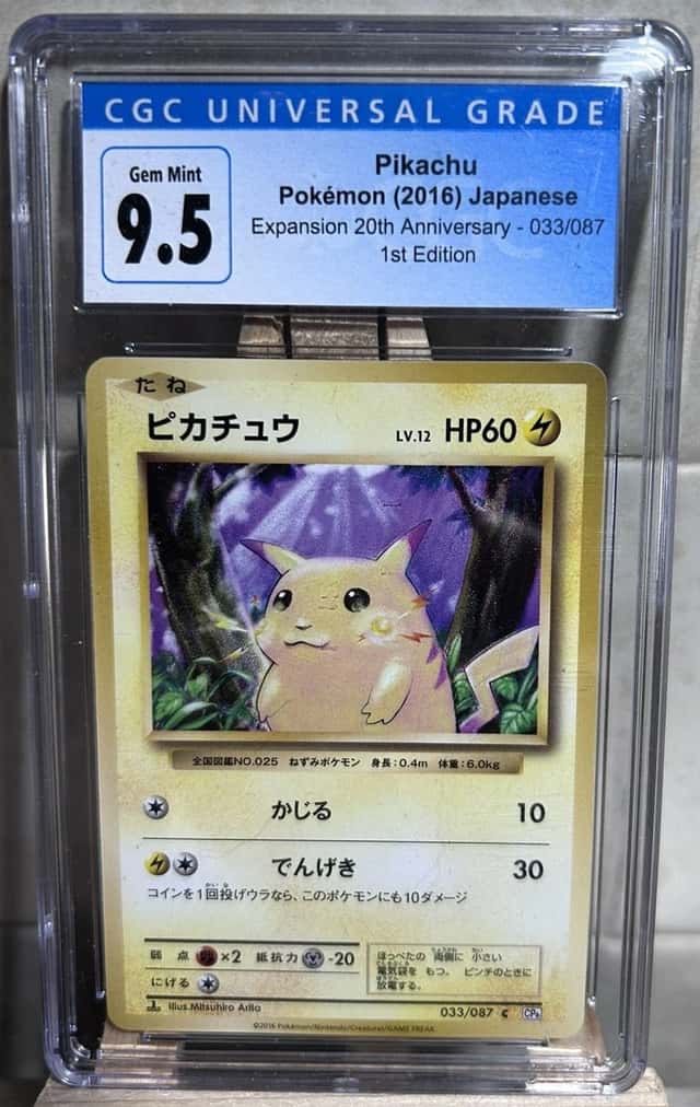 CGC 9.5 Pikachu 033/087 Pokemon 2016 Japanese Expansion 20th Anniversary 1st Ed